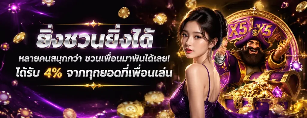 RCA เครดิตฟรี